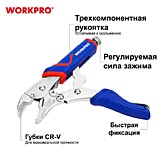 WP231073 Клещи зажимные  180мм с изогнутыми губками CR-V   WORKPRO