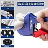 WP301007 Труборез храповый до 60мм, легированное лезвие   WORKPRO