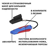 WP213010  Нож с функцией безопасного выдвижения лезвия (с чехлом) +4 лезвия  WORKPRO